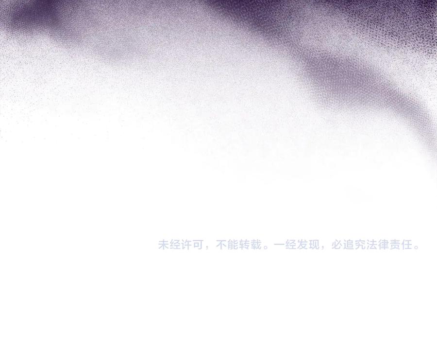 圣子是什么狗屁，这是现代医学的力量 - 第125话 黑暗中的光 - 第202张图