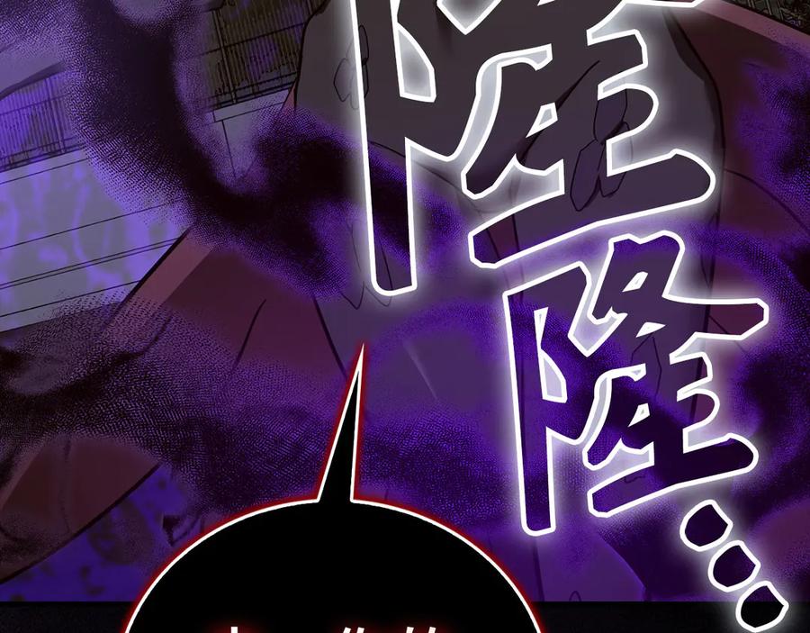 圣子是什么狗屁，这是现代医学的力量 - 第125话 黑暗中的光 - 第200张图