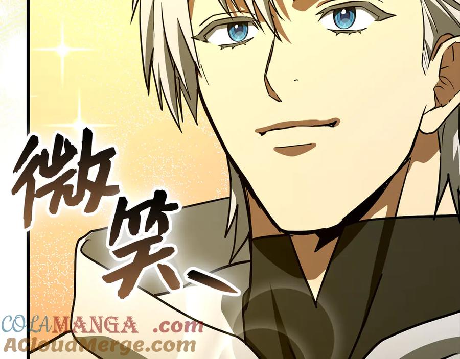 圣子是什么狗屁，这是现代医学的力量 - 第126话 完成统一 - 第117张图