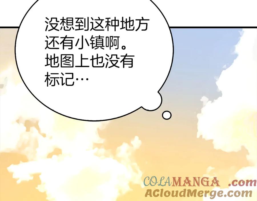 圣子是什么狗屁，这是现代医学的力量 - 第126话 完成统一 - 第145张图