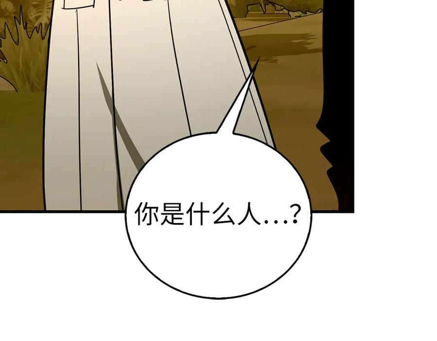 圣子是什么狗屁，这是现代医学的力量 - 第126话 完成统一 - 第150张图