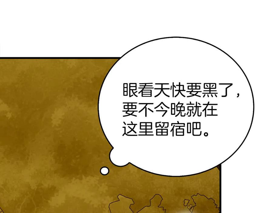 圣子是什么狗屁，这是现代医学的力量 - 第126话 完成统一 - 第148张图