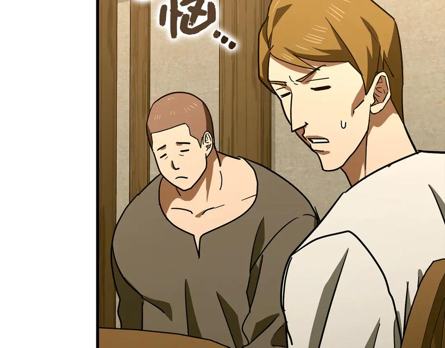 圣子是什么狗屁，这是现代医学的力量 - 第126话 完成统一 - 第132张图