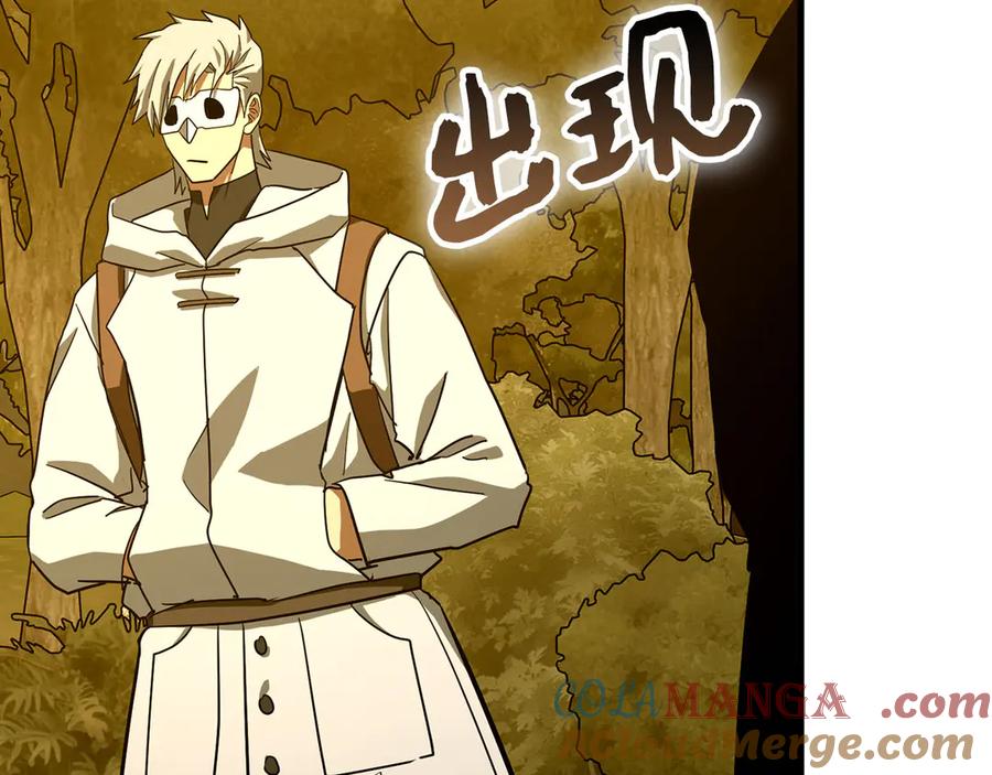 圣子是什么狗屁，这是现代医学的力量 - 第126话 完成统一 - 第149张图