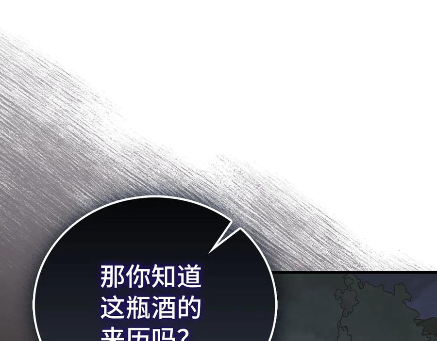 圣子是什么狗屁，这是现代医学的力量 - 第128话 造出圣水 - 第91张图