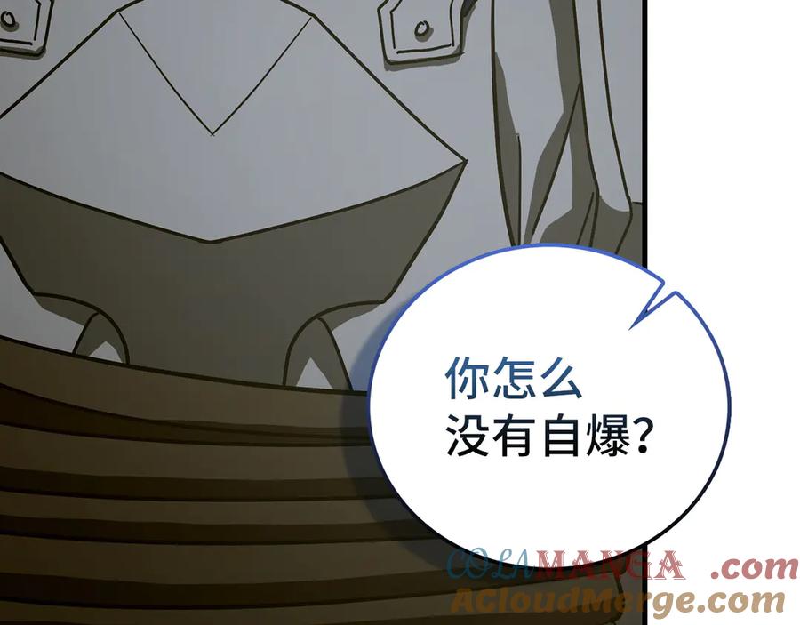 圣子是什么狗屁，这是现代医学的力量 - 第128话 造出圣水 - 第85张图