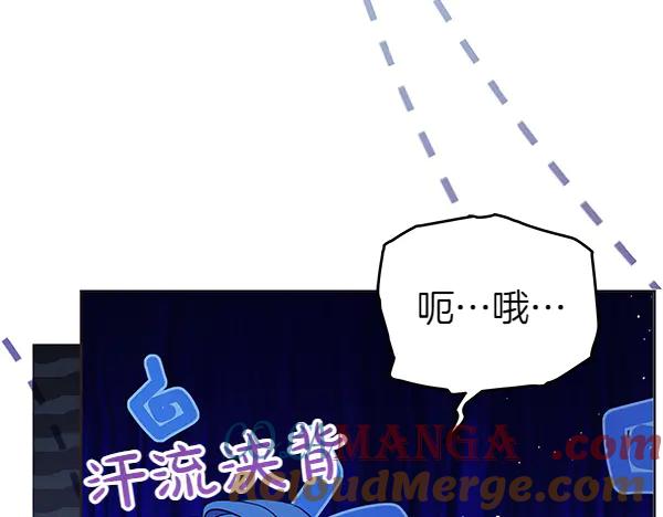 坏蛋们的掌上千金 - 第129话 全员安全 - 第49张图