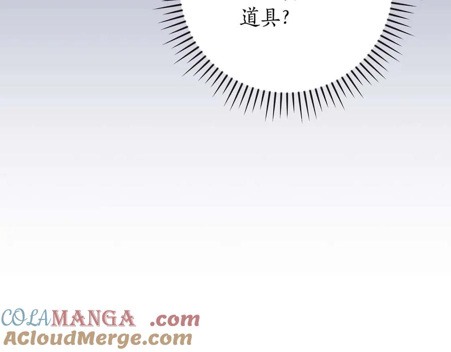《全民神战：只有我能看到隐藏信息》第131话 打不过就加入 第217页