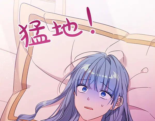 坏蛋们的掌上千金 - 第129话 全员安全 - 第20张图