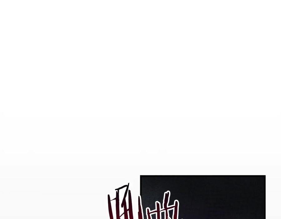 《全民神战：只有我能看到隐藏信息》第133话 真物和伪物的战斗 第176页