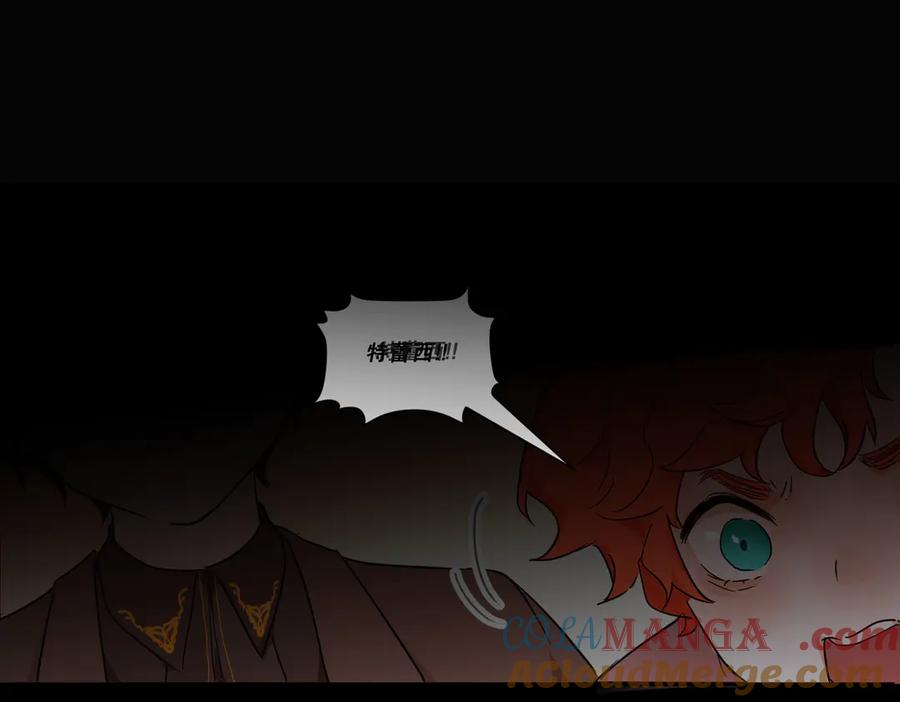 六岁开始成为女王 - 害怕 - 第77张图