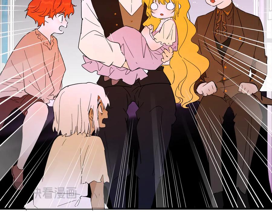 六岁开始成为女王 - 害怕 - 第84张图