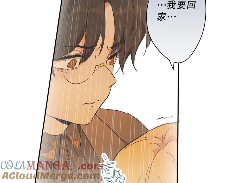 六岁开始成为女王 - 害怕 - 第109张图