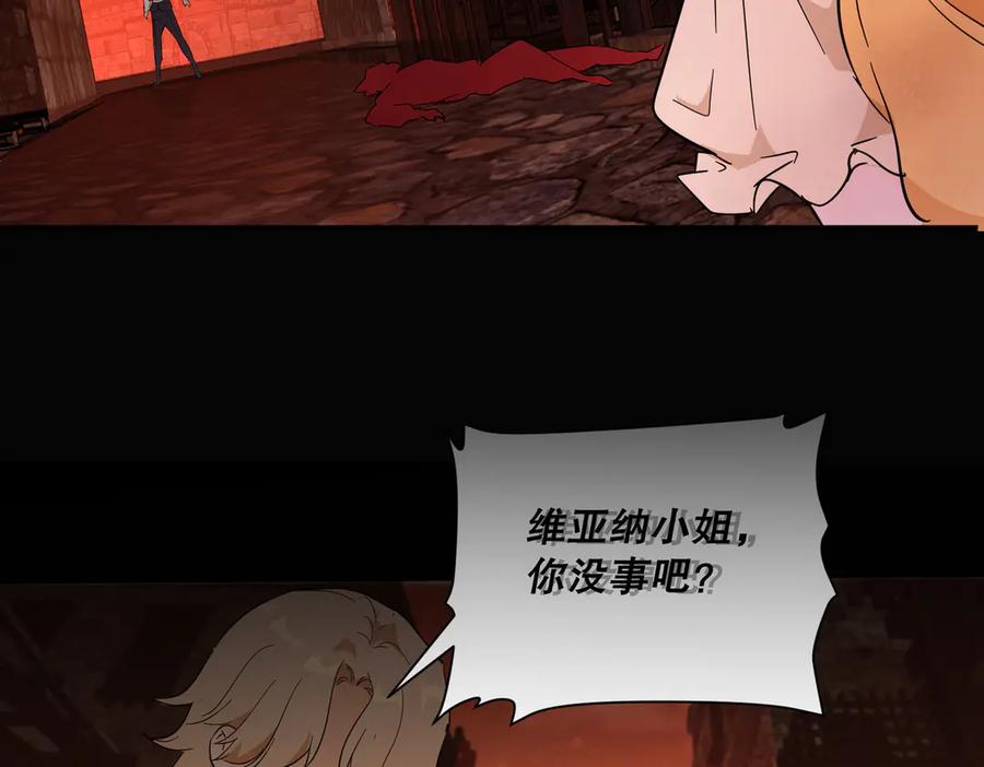 六岁开始成为女王 - 害怕 - 第74张图