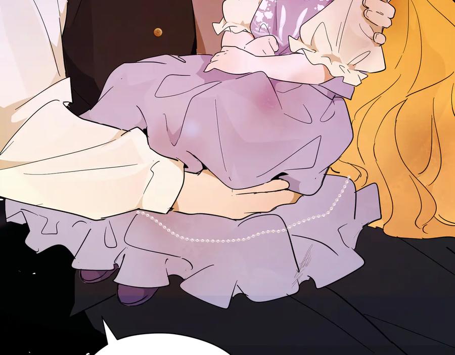 六岁开始成为女王 - 害怕 - 第82张图