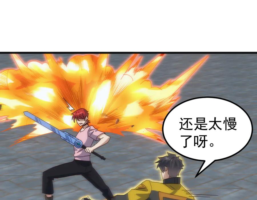 《万族入侵：开局驯化史诗级巨兽》第19话 实力就是真理？ 第131页