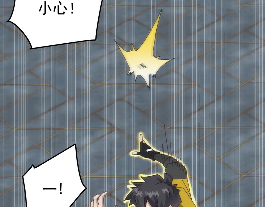 《万族入侵：开局驯化史诗级巨兽》第19话 实力就是真理？ 第135页