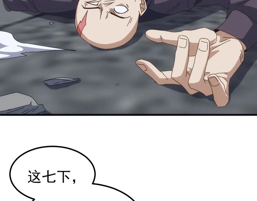 《万族入侵：开局驯化史诗级巨兽》第19话 实力就是真理？ 第146页