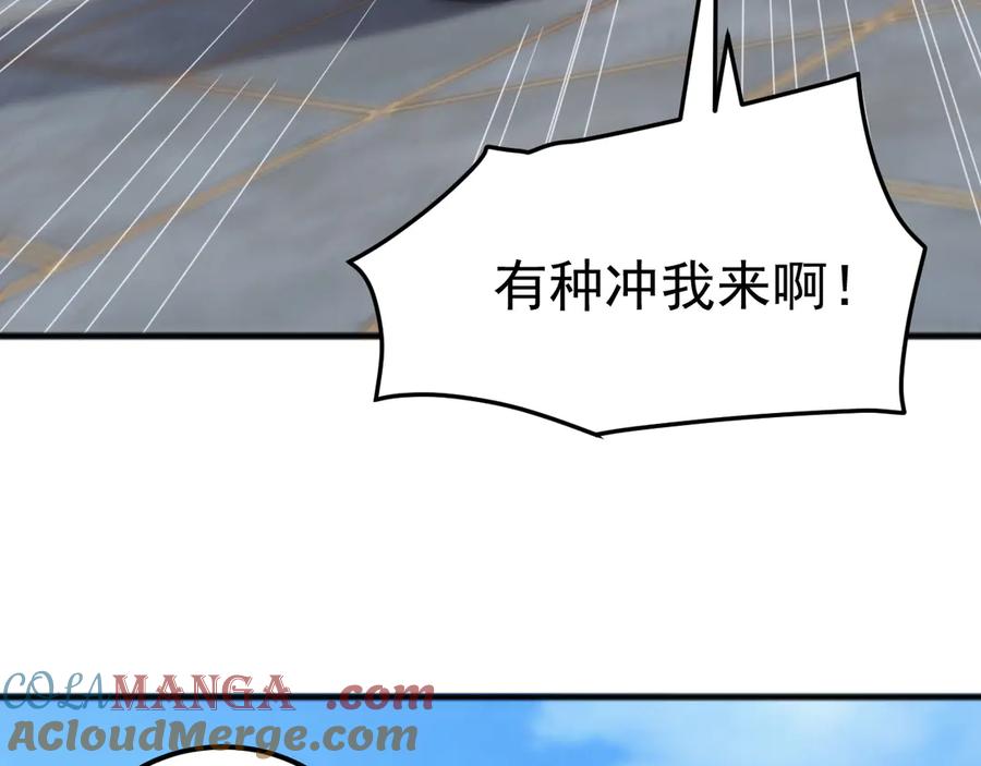 《万族入侵：开局驯化史诗级巨兽》第19话 实力就是真理？ 第149页