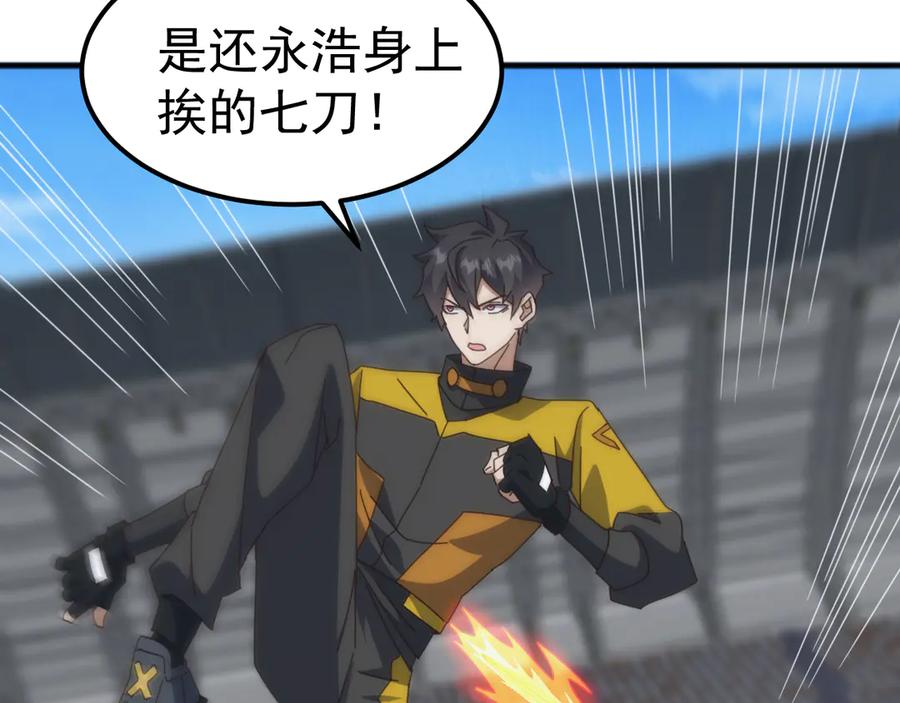 《万族入侵：开局驯化史诗级巨兽》第19话 实力就是真理？ 第147页