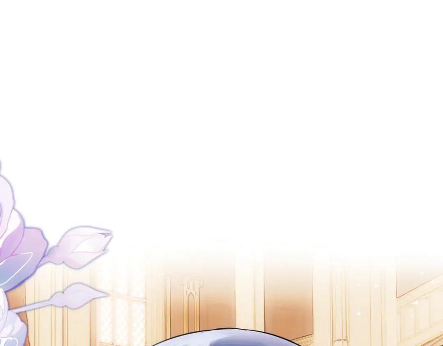 《我才是真正的家主》第40话 吸引目光 第188页