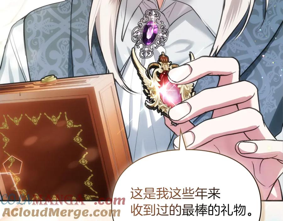 《我才是真正的家主》第42话 礼物 第49页