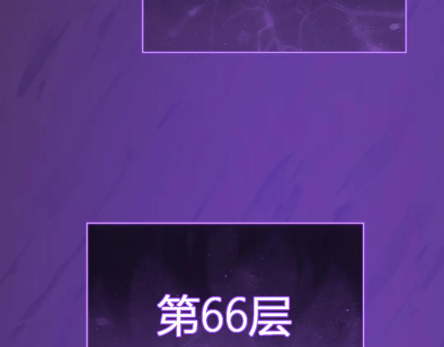 《全民末日：我，病毒君王》第52话 出现错误！沙漏的冷却时间 第120页