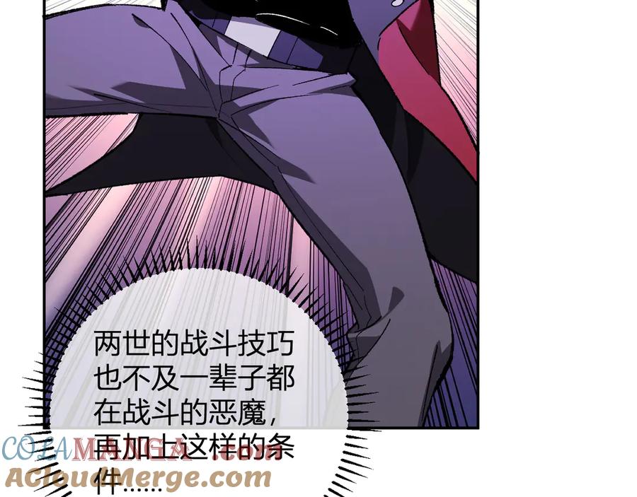 《全民末日：我，病毒君王》第52话 出现错误！沙漏的冷却时间 第125页