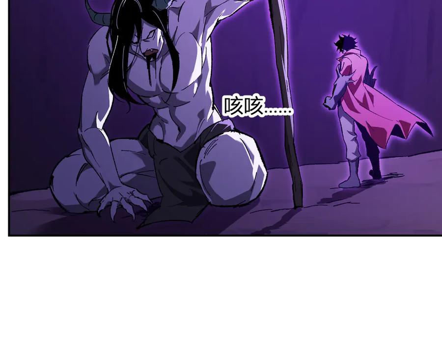 《全民末日：我，病毒君王》第52话 出现错误！沙漏的冷却时间 第108页
