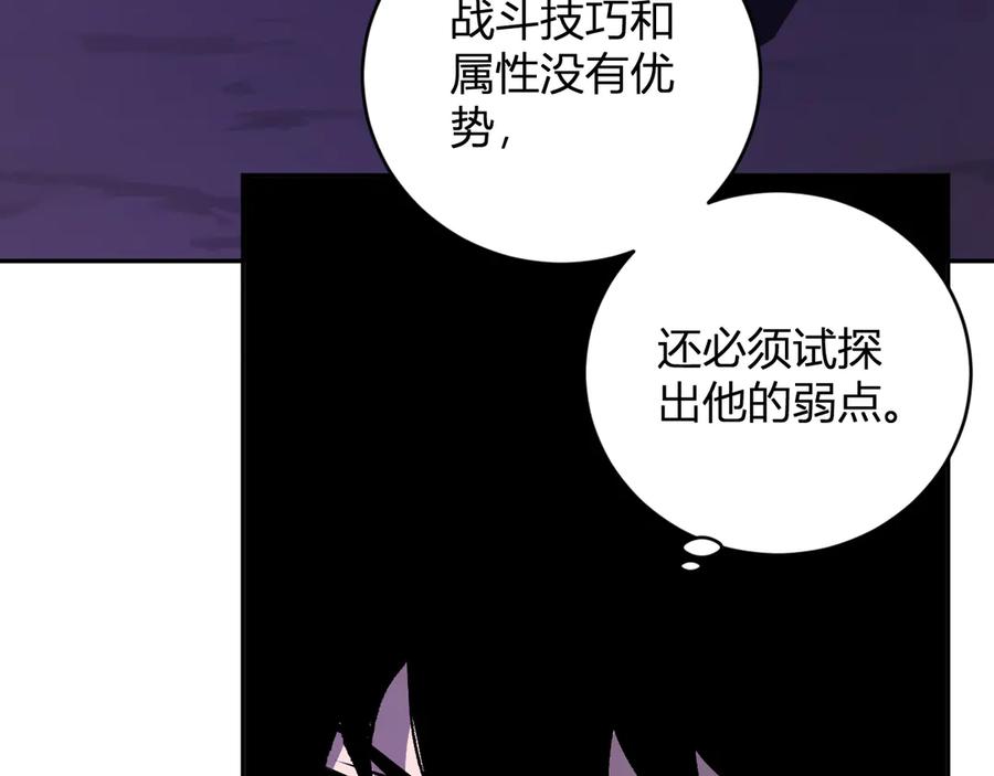《全民末日：我，病毒君王》第52话 出现错误！沙漏的冷却时间 第131页