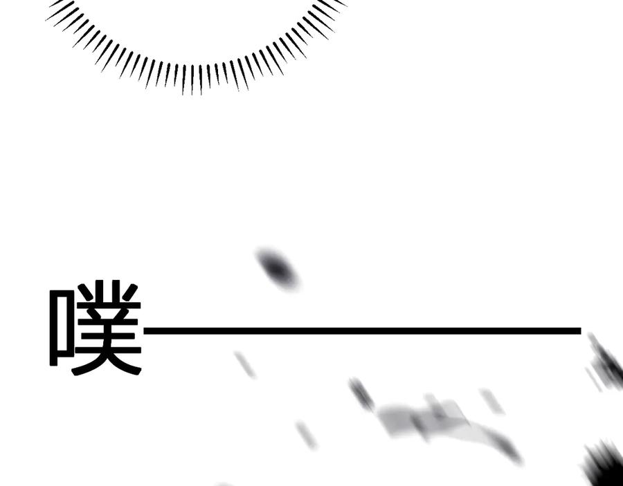 《全民末日：我，病毒君王》第52话 出现错误！沙漏的冷却时间 第126页
