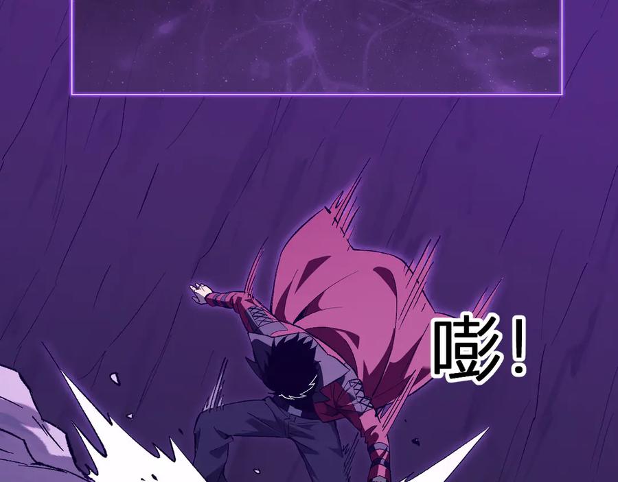 《全民末日：我，病毒君王》第52话 出现错误！沙漏的冷却时间 第96页