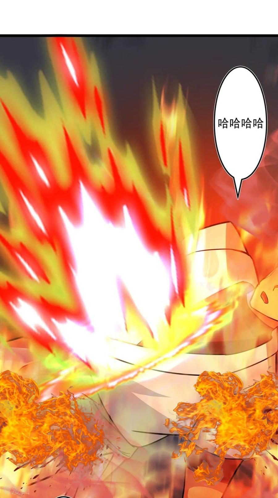 混沌丹神 第558话 最终之战 第20页