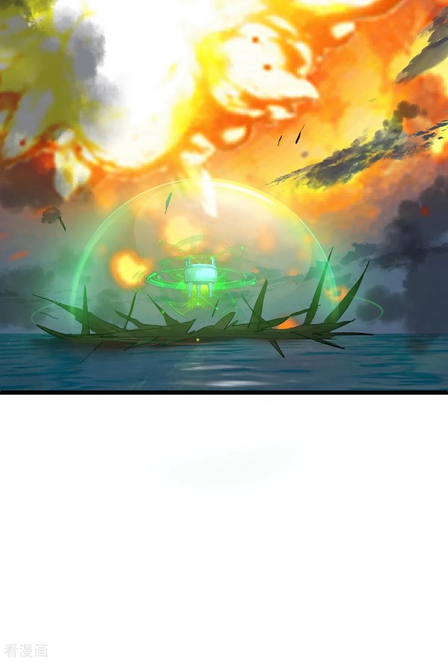 混沌丹神 第558话 最终之战 第30页