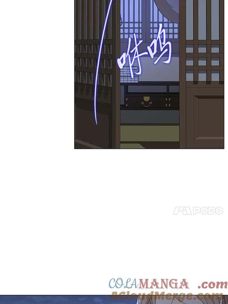 《魅惑狐狸》11.不言放弃小白狐 第10页