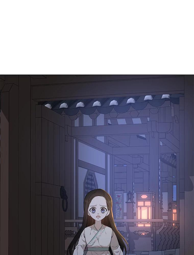 《魅惑狐狸》11.不言放弃小白狐 第3页