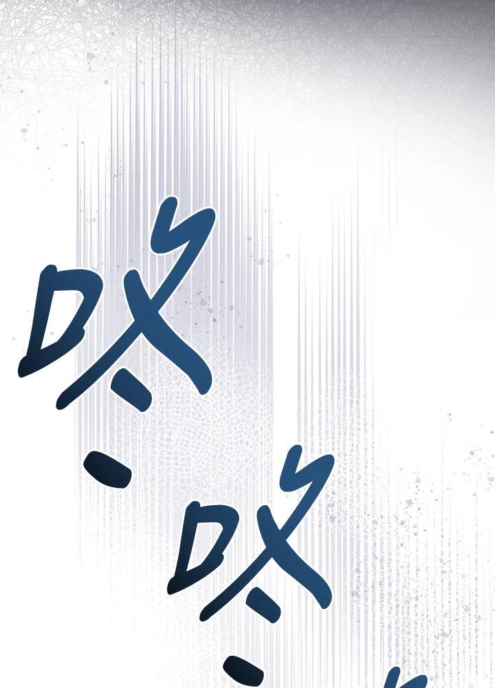 《万兽公主》第31话 第110页