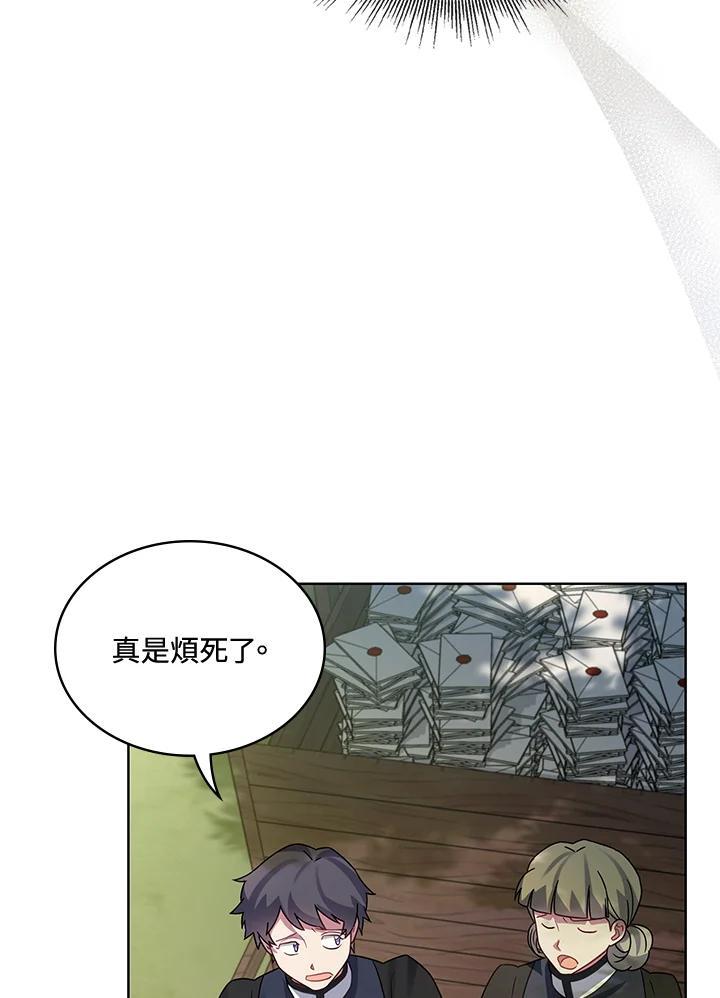 《万兽公主》第31话 第62页