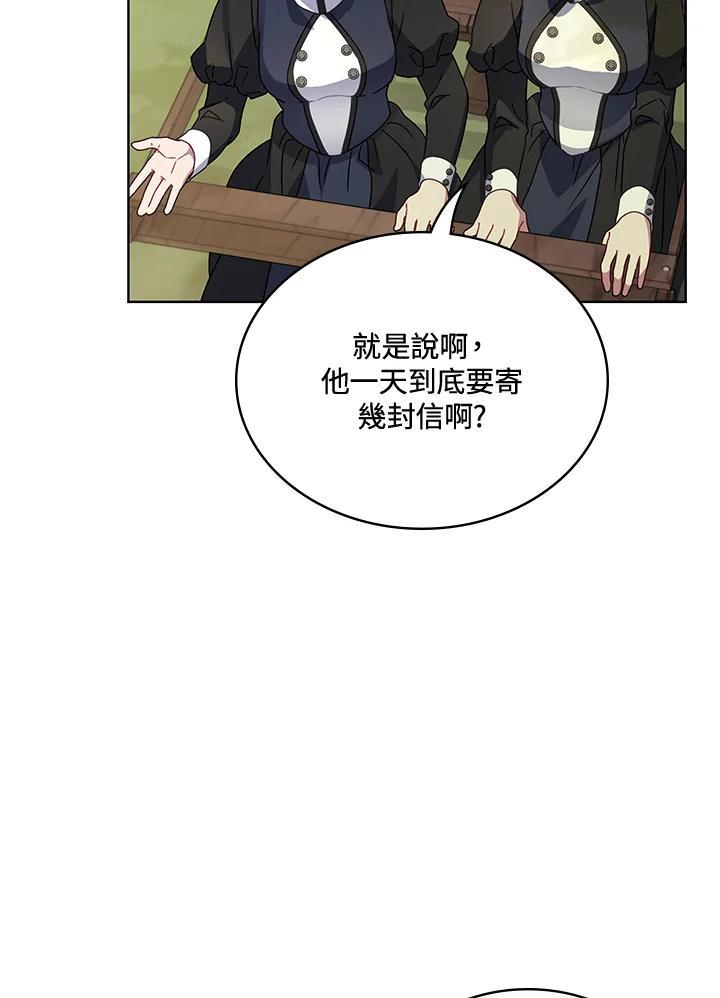 《万兽公主》第31话 第63页