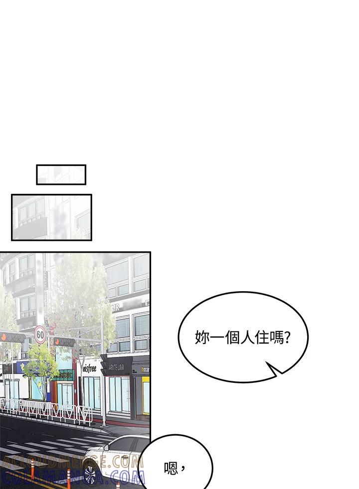 《假面情侣》第88话 第31页