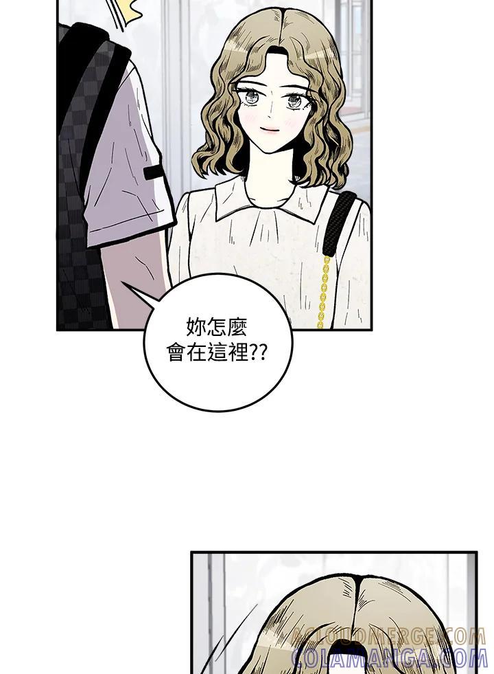 《假面情侣》第88话 第43页