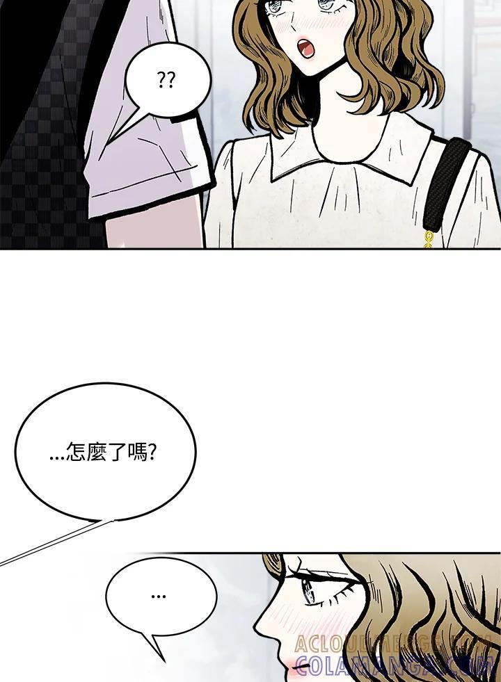 《假面情侣》第88话 第49页