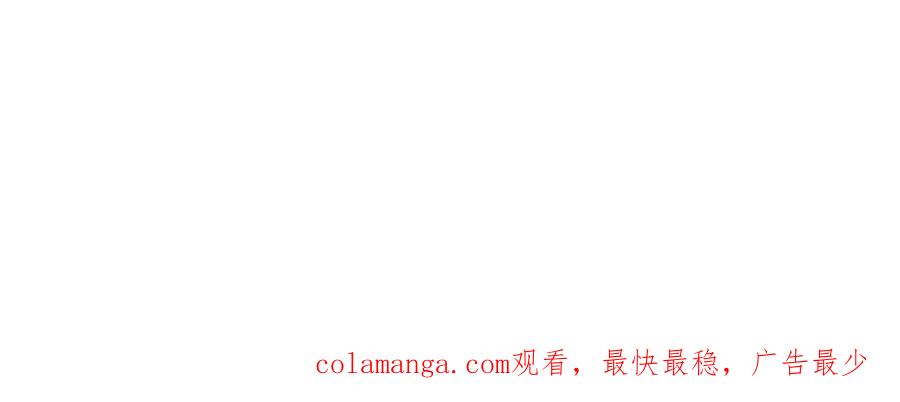 死灵法师：重生的我全技能精通 - 第89话 我所信仰的神 - 第344张图