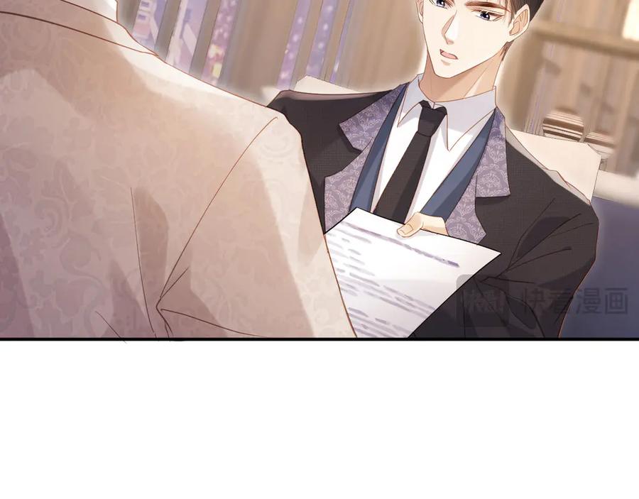 白月光他爱上替身了？！ 第113话 霸总也要发疯 第28页