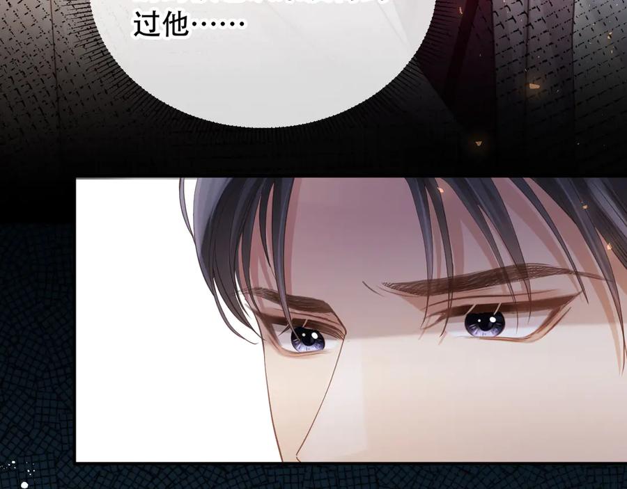 白月光他爱上替身了？！ 第113话 霸总也要发疯 第23页