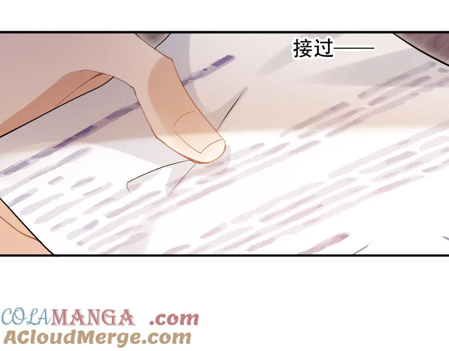 白月光他爱上替身了？！ 第113话 霸总也要发疯 第29页