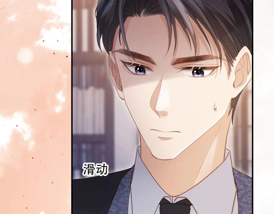 白月光他爱上替身了？！ 第113话 霸总也要发疯 第19页