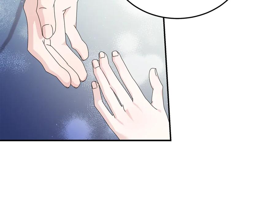 恶女的王座 第196话 分别 第176页