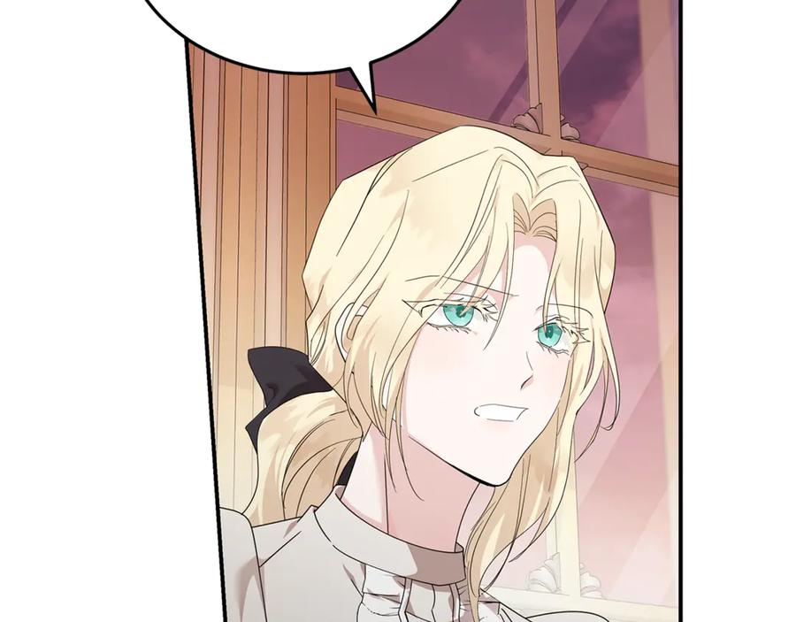 恶女的王座 第196话 分别 第84页