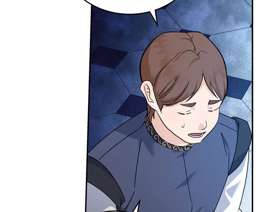 恶女的王座 第196话 分别 第120页
